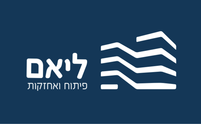 ליאם פיתוח ואחזקה