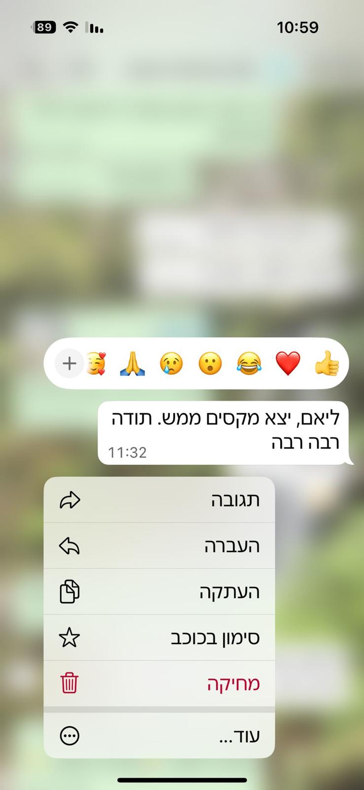 ביקורת 5